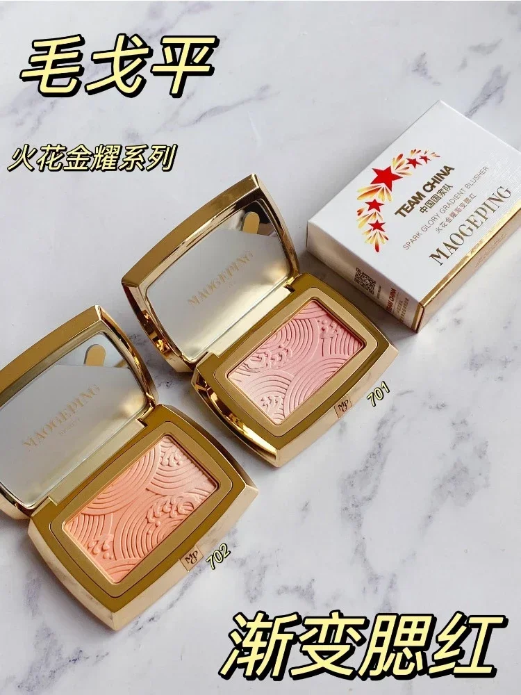 Rare Beauty Makeup Highlighter - Nova Paleta de Blush Gradiente Original