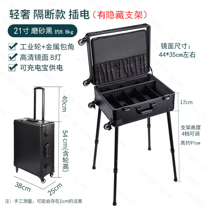 Maleta de Maquiagem Profission - Beauty Makeup Trolley avaliação e preço