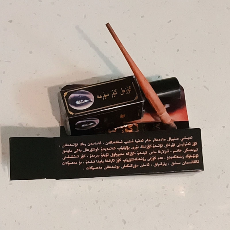 Original Black Ithmid Surma Ko - Beauty Natural Makeup avaliação e preço