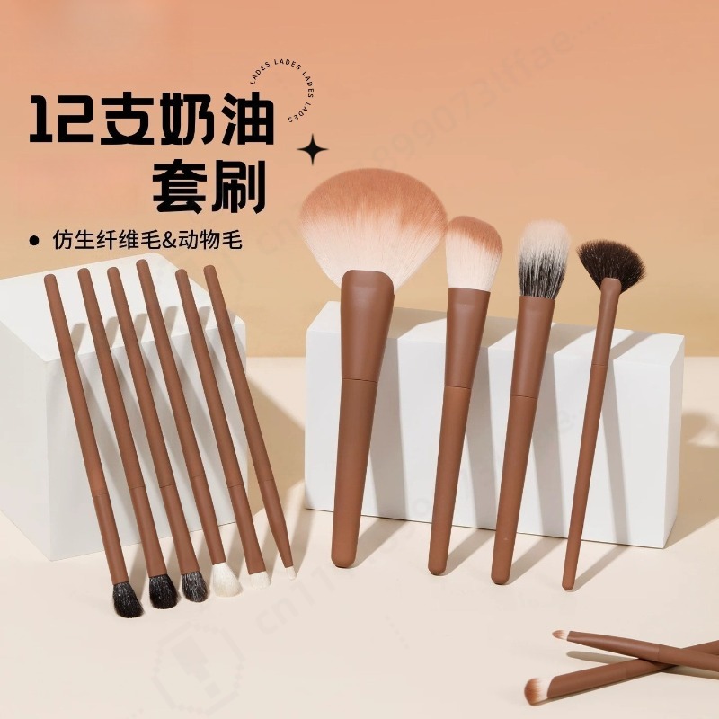 Conjunto de 12 Pincéis de Maqu - Beauty Makeup Events avaliação e preço