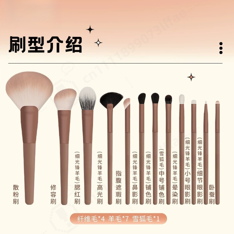 Conjunto de 12 Pincéis de Maqu - Beauty Makeup Events avaliação e preço